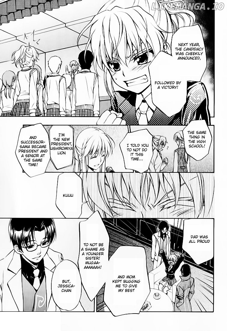 Umineko no Naku Koro ni Chiru Episode 7: Requiem of the Golden Witch chapter 13 - page 5