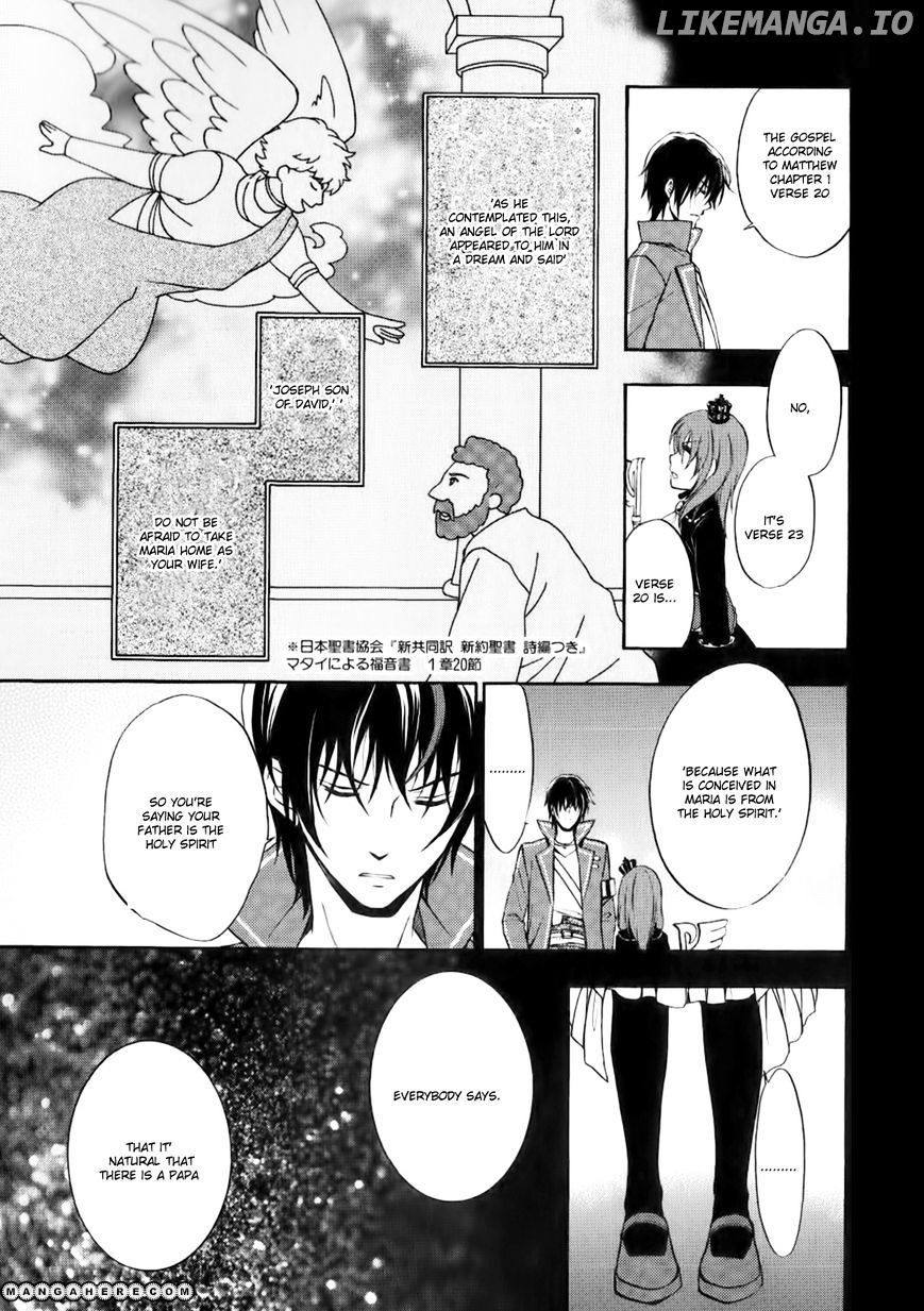 Umineko no Naku Koro ni Chiru Episode 7: Requiem of the Golden Witch chapter 11 - page 3