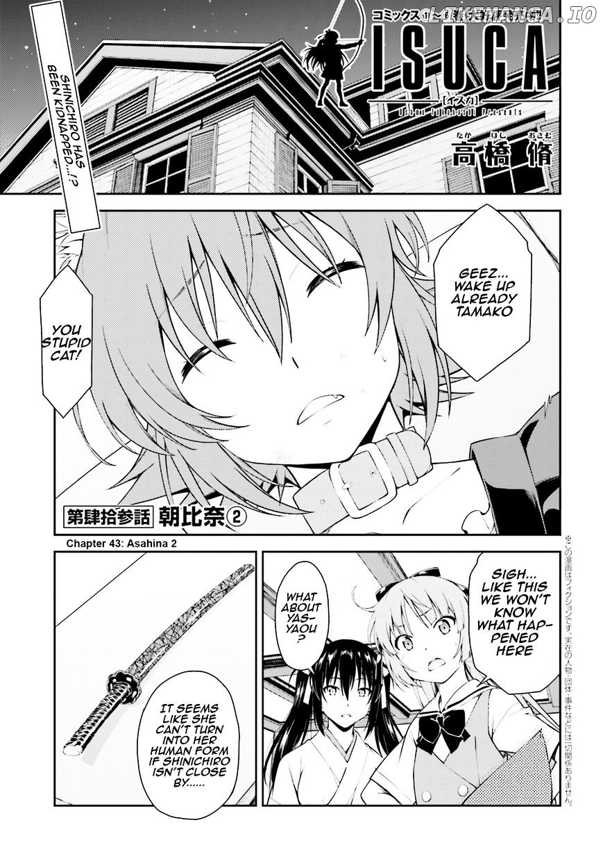 Isuca chapter 43 - page 1