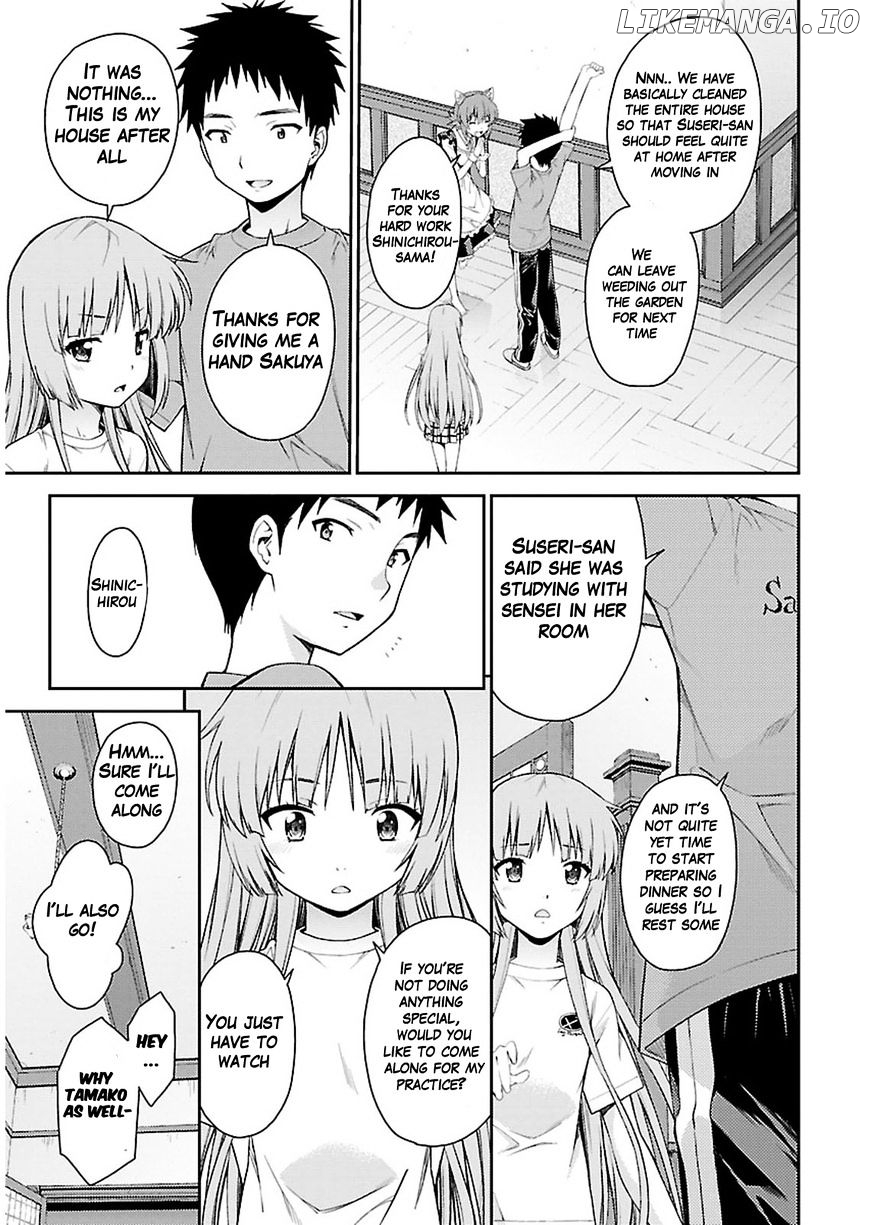 Isuca chapter 34 - page 17