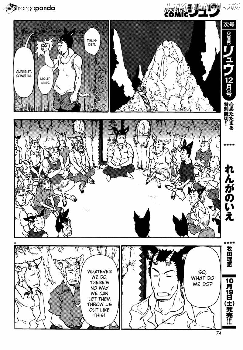 Centaur no Nayami chapter 39 - page 6