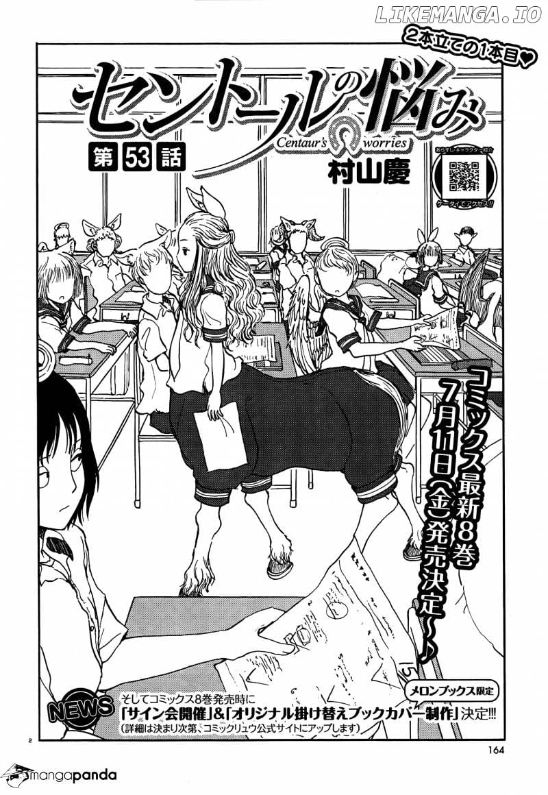 Centaur no Nayami chapter 53 - page 2