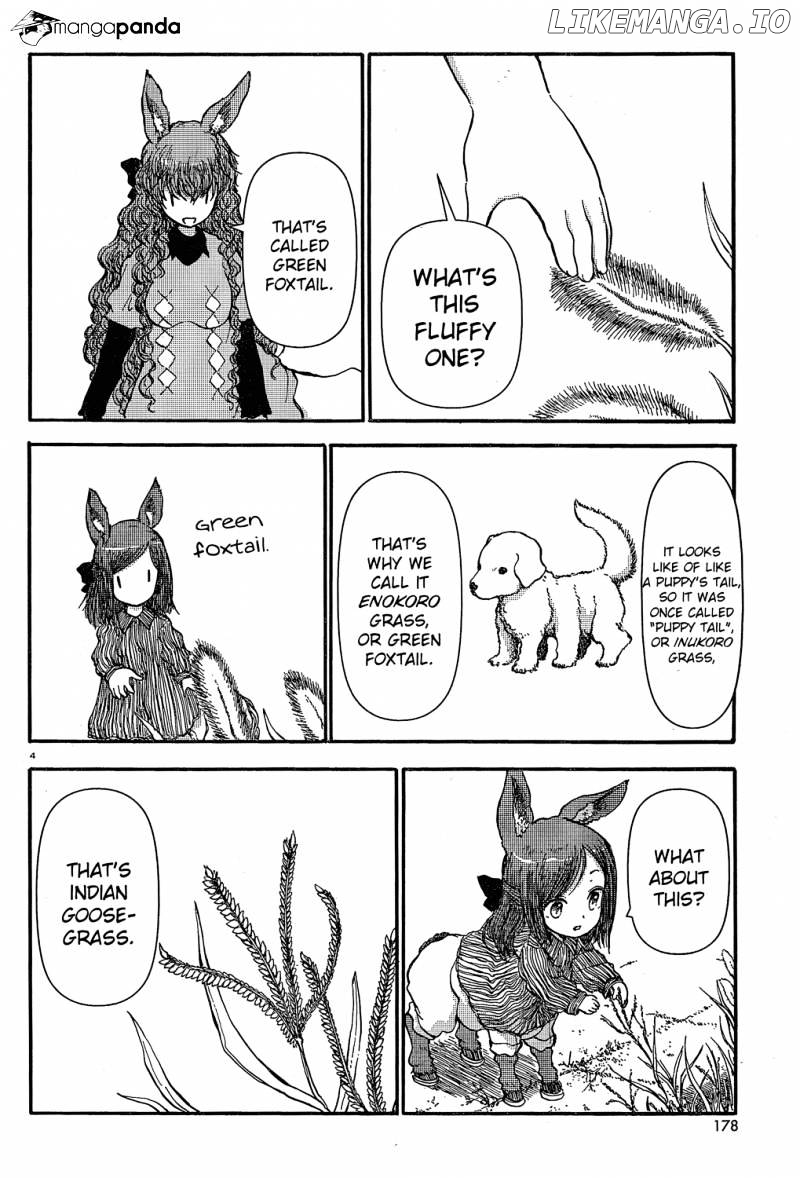 Centaur no Nayami chapter 20 - page 4