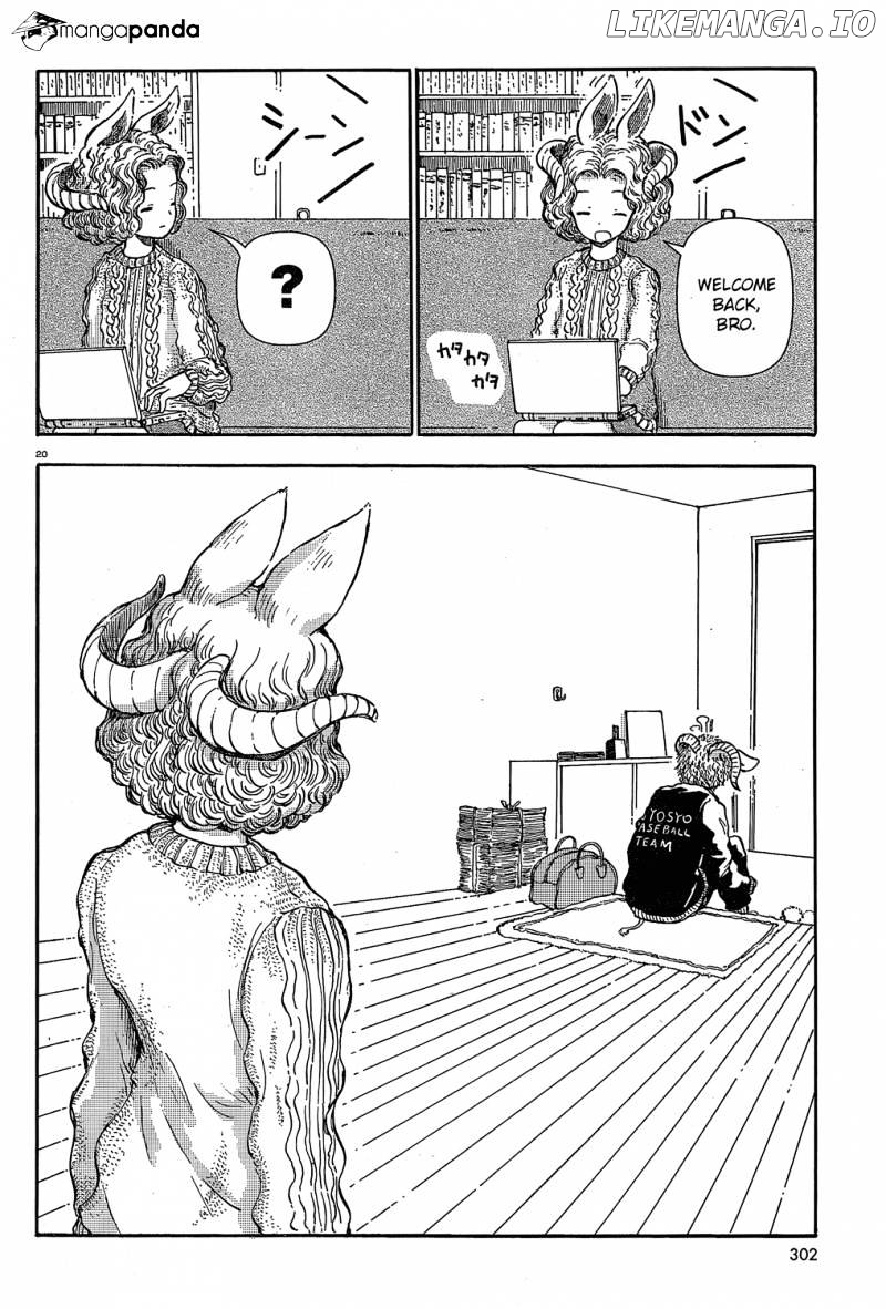 Centaur no Nayami chapter 22 - page 21