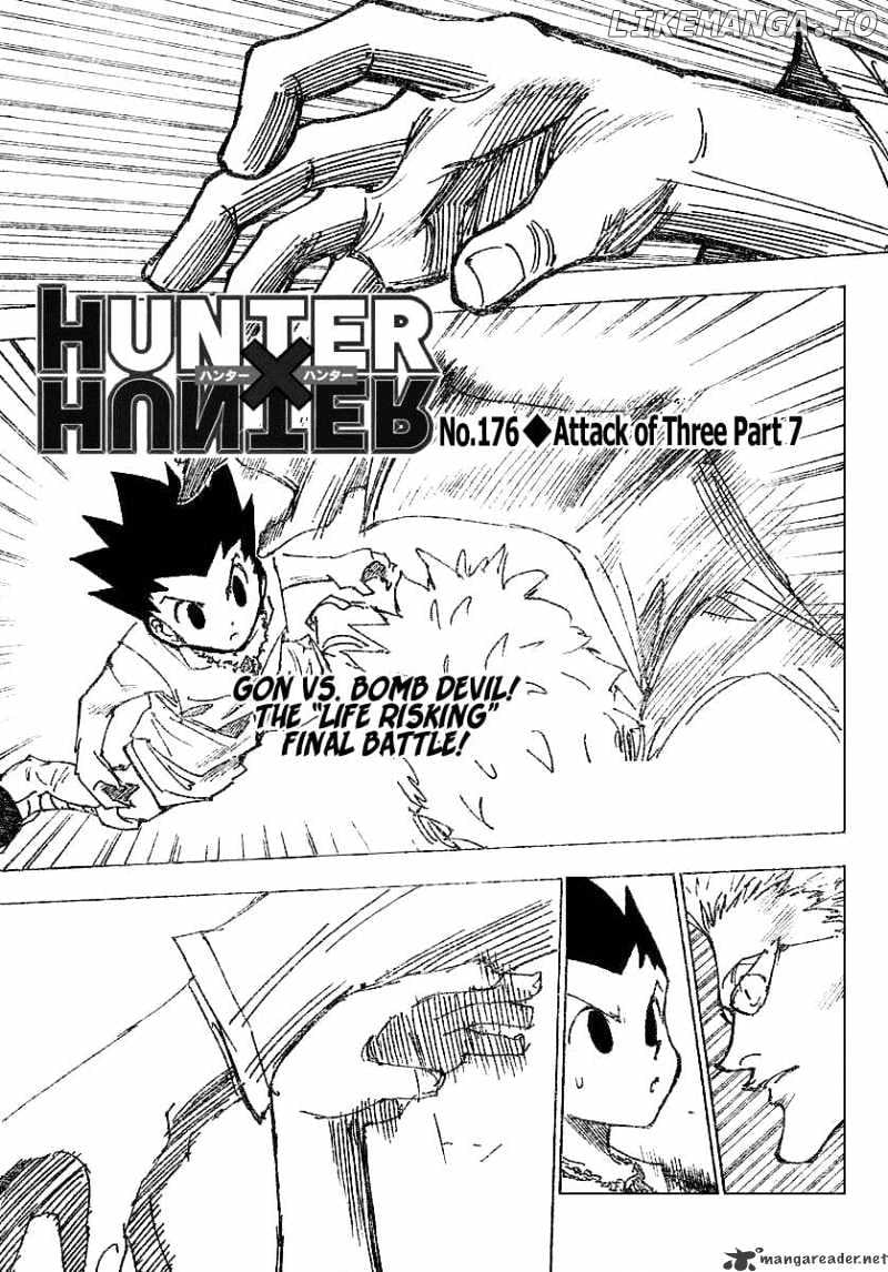 Hunter X Hunter chapter 176 - page 1