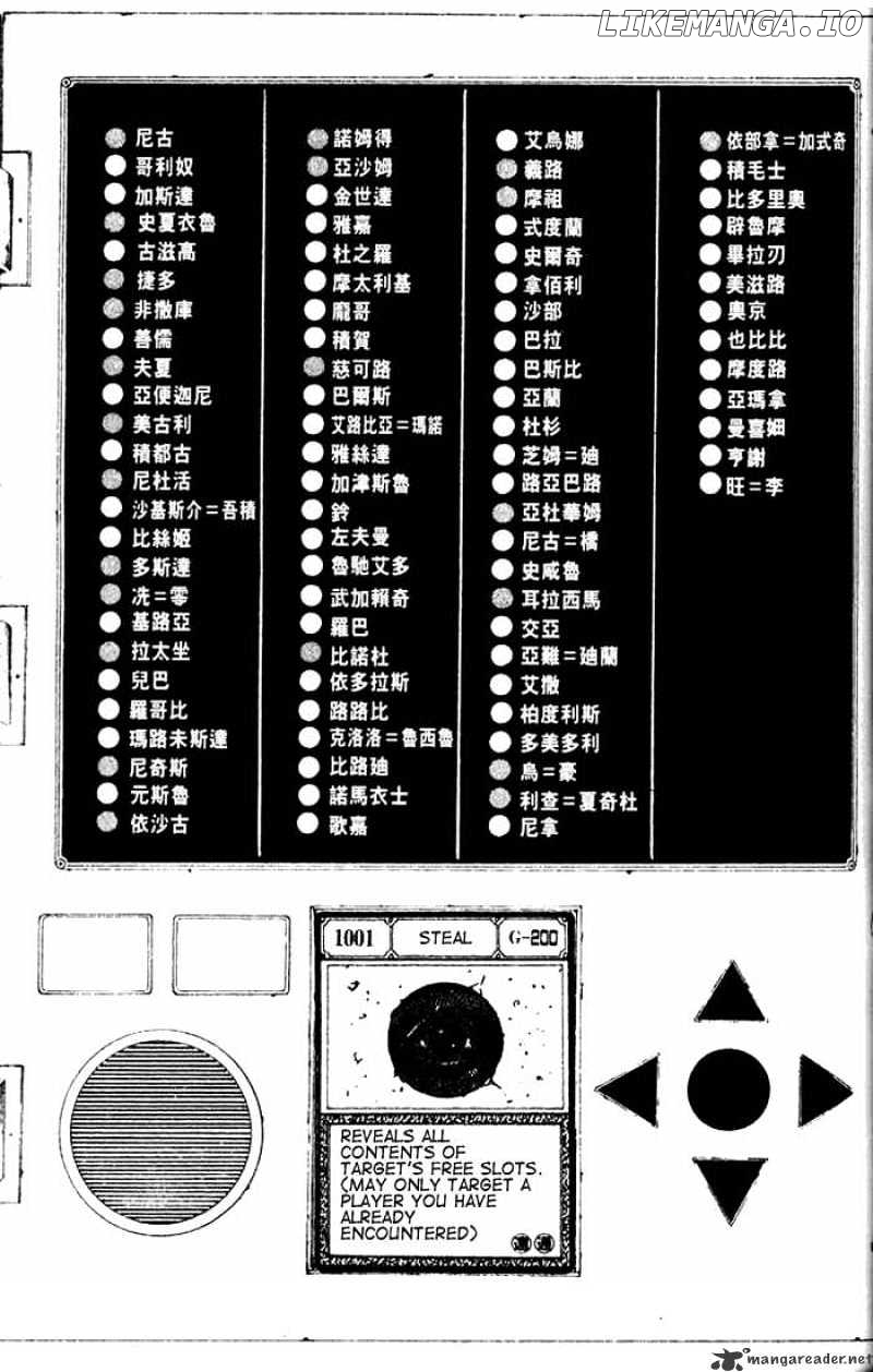 Hunter X Hunter chapter 158 - page 4