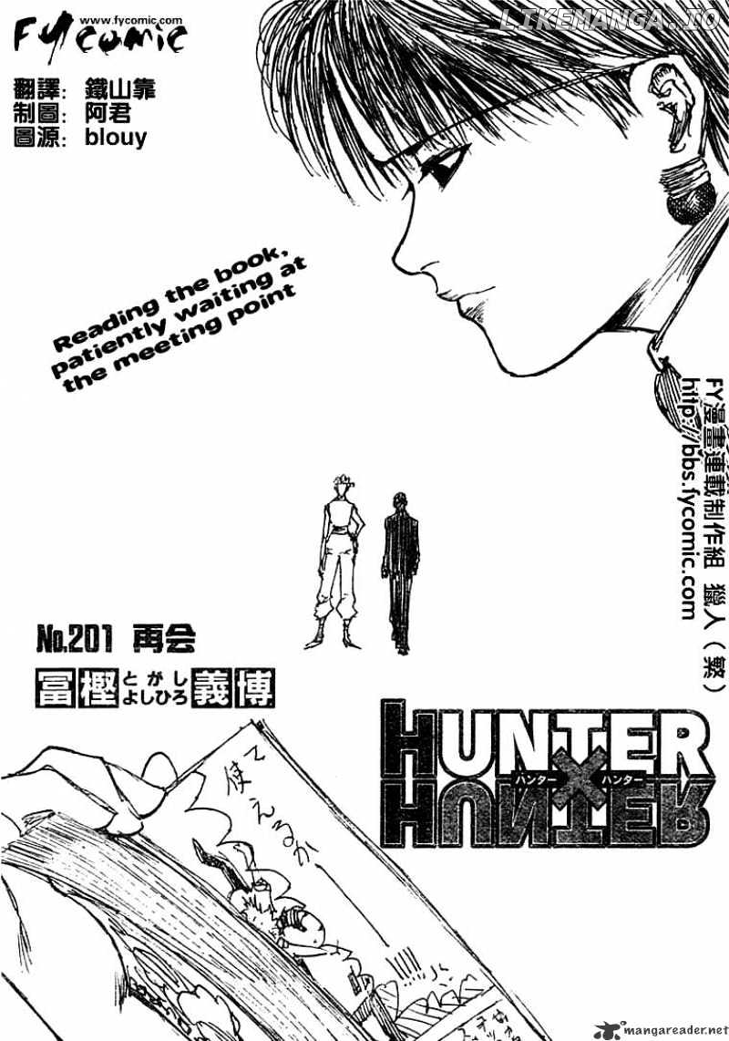 Hunter X Hunter chapter 201 - page 2