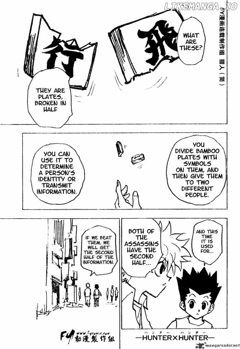 Hunter X Hunter chapter 200 - page 2