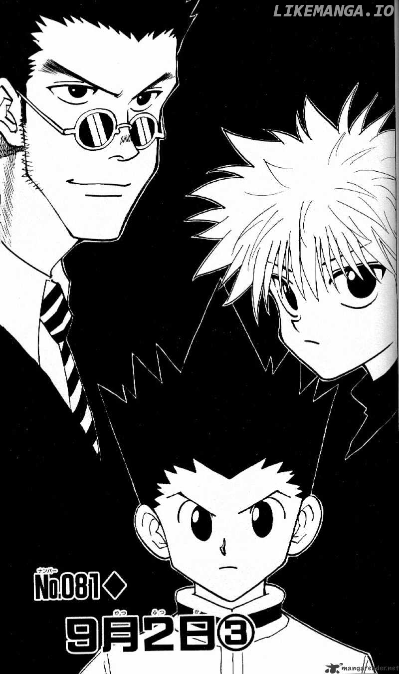 Hunter X Hunter chapter 81 - page 1