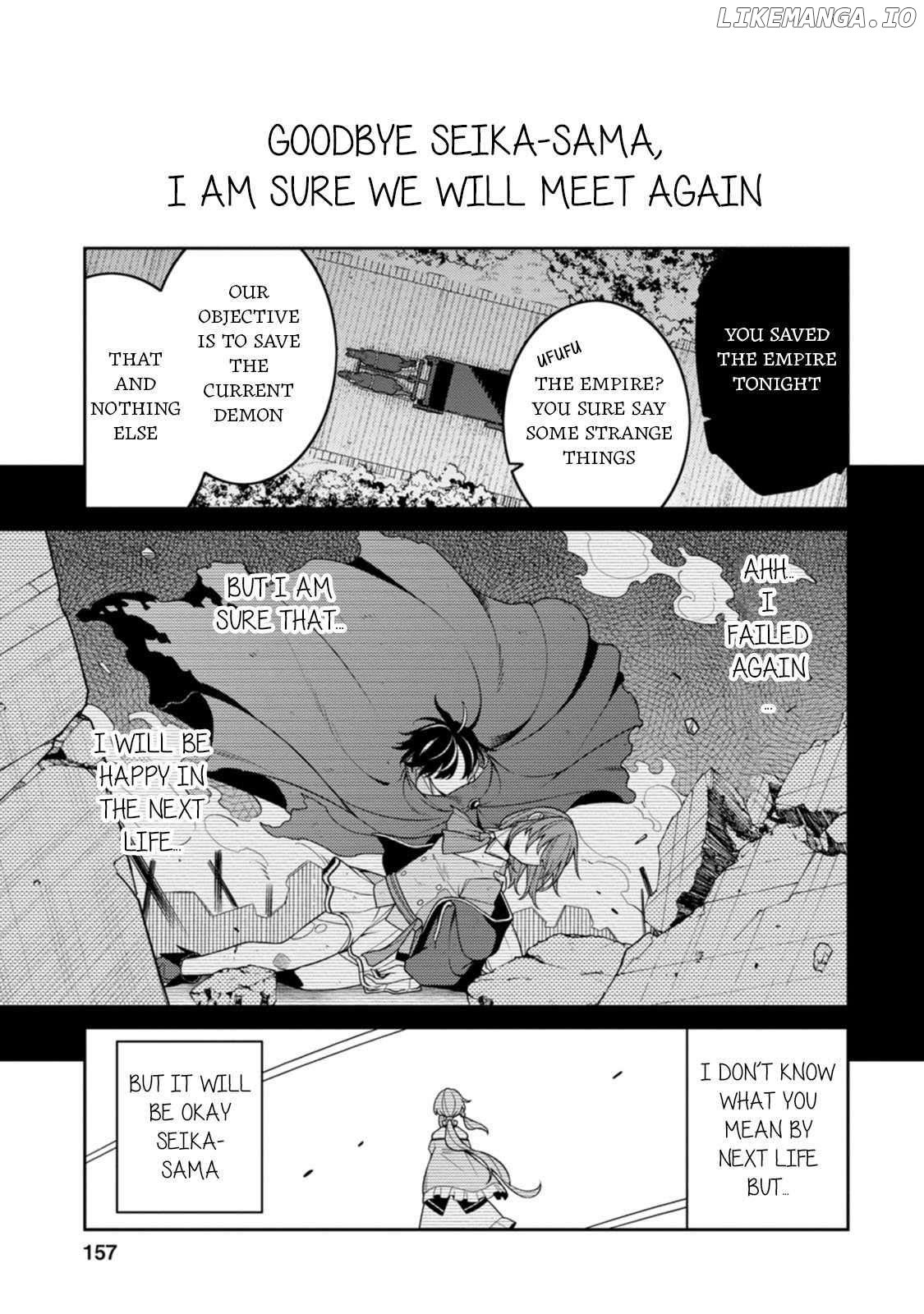 the reincarnation of the strongest onmyoji ~ these monsters are too weak compared to my youkai~ Chapter 30.5 - page 16