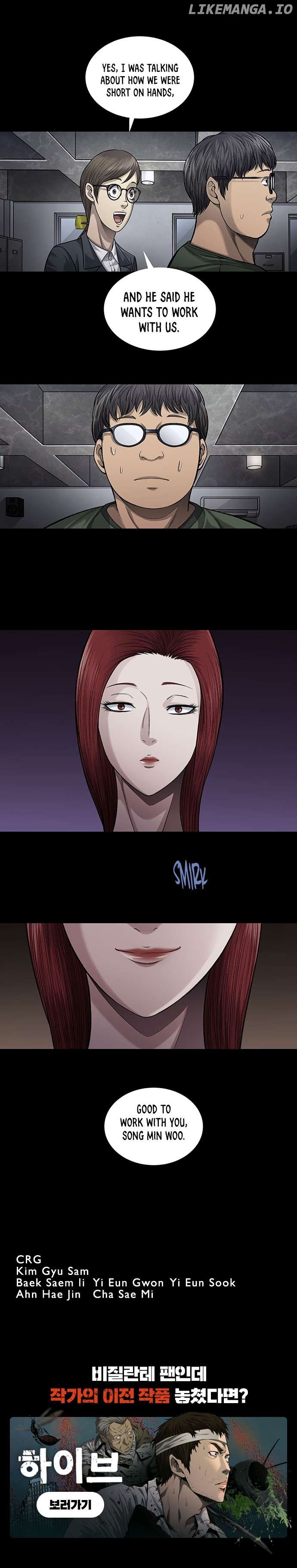 Vigilante - Manhwa Chapter 94 - page 26