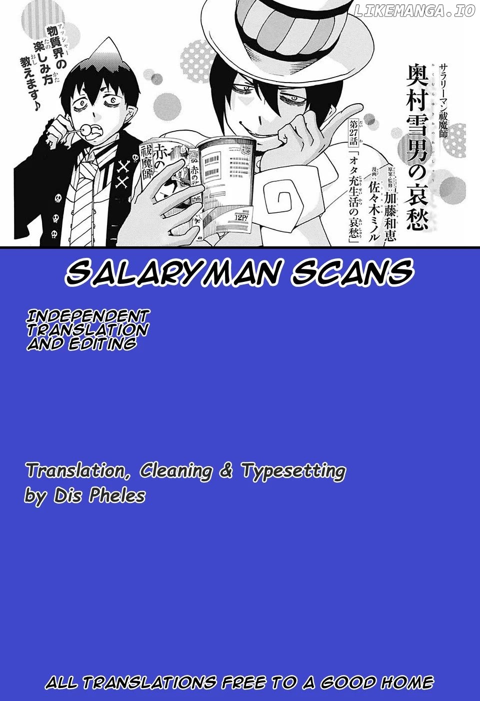 Salaryman Futsumashi Okumura Yukio No Aishuu Chapter 24 - page 1