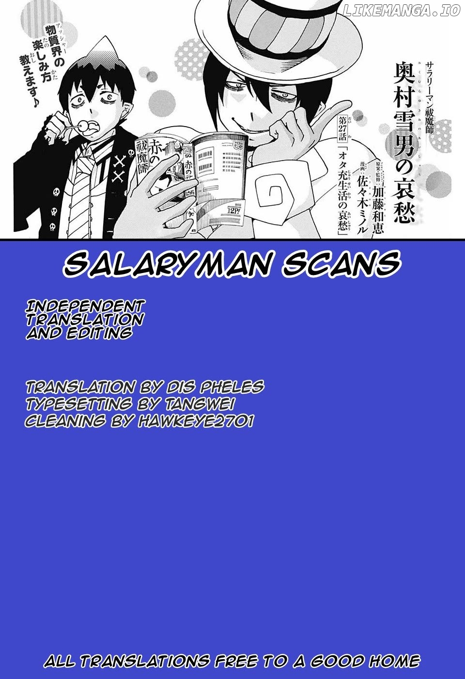 Salaryman Futsumashi Okumura Yukio No Aishuu Chapter 25 - page 1