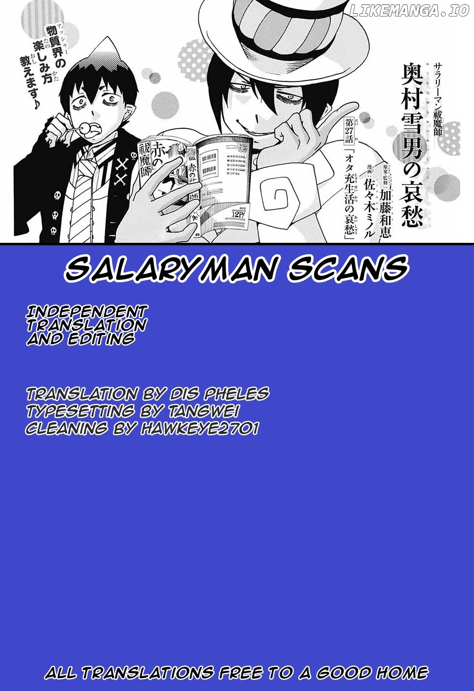 Salaryman Futsumashi Okumura Yukio No Aishuu Chapter 28 - page 1