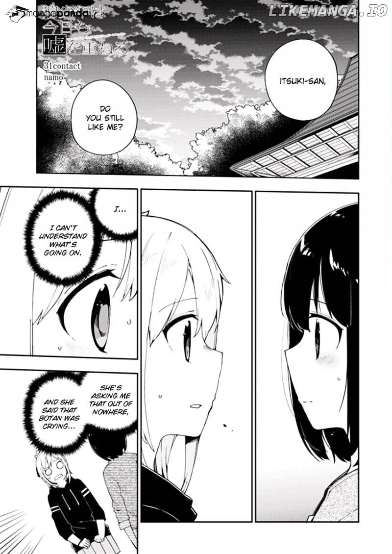 Ookami Shounen Wa Kyou Mo Uso O Kasaneru chapter 31 - page 2