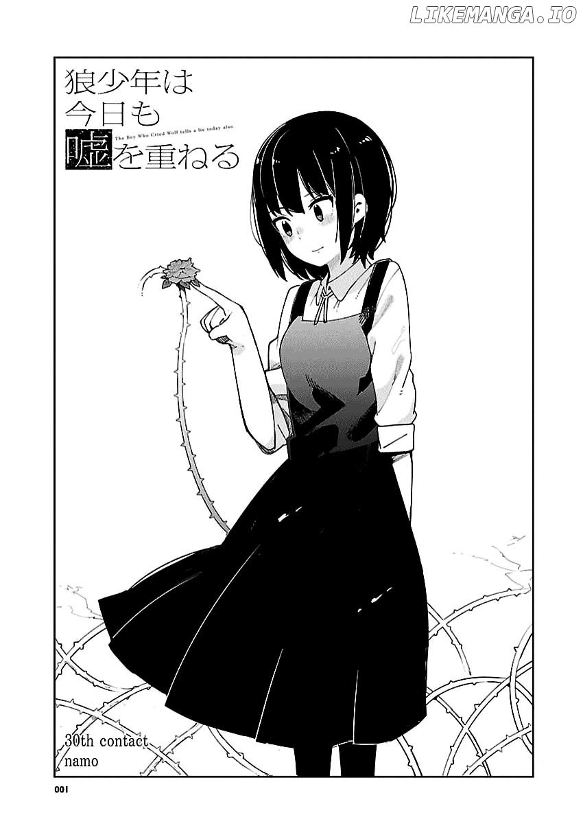 Ookami Shounen Wa Kyou Mo Uso O Kasaneru chapter 30 - page 2