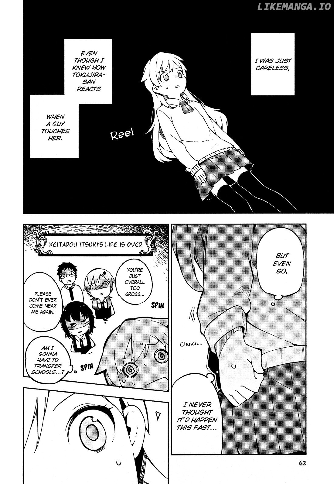 Ookami Shounen Wa Kyou Mo Uso O Kasaneru chapter 7 - page 19