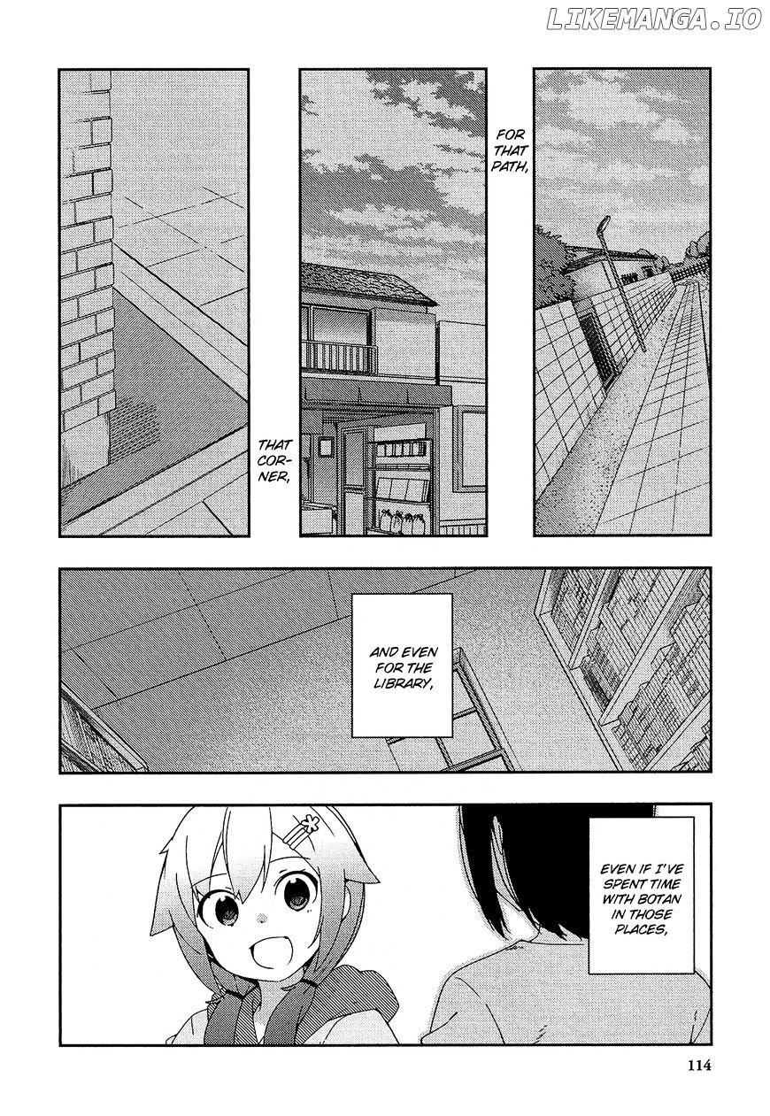 Ookami Shounen Wa Kyou Mo Uso O Kasaneru chapter 23 - page 7