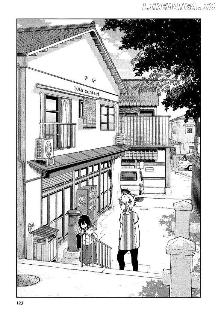 Ookami Shounen Wa Kyou Mo Uso O Kasaneru chapter 10 - page 1