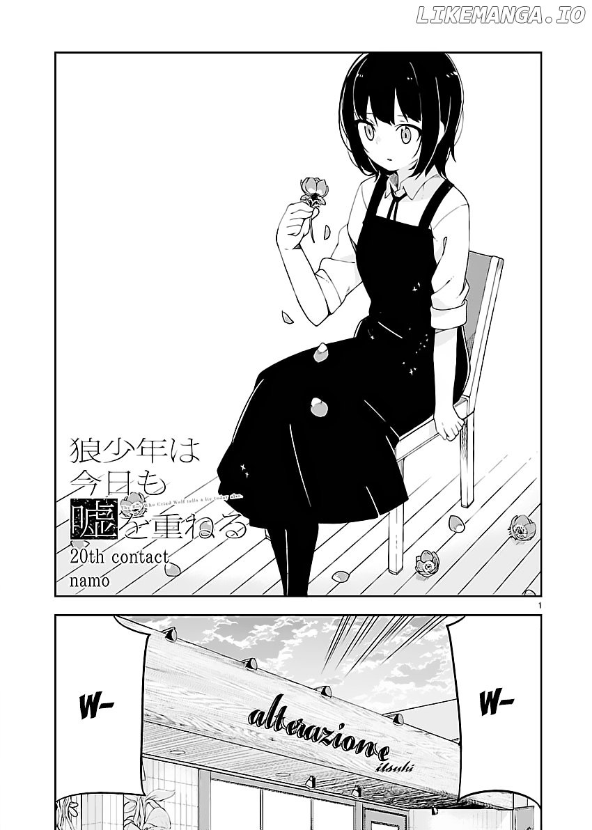 Ookami Shounen Wa Kyou Mo Uso O Kasaneru chapter 20 - page 2