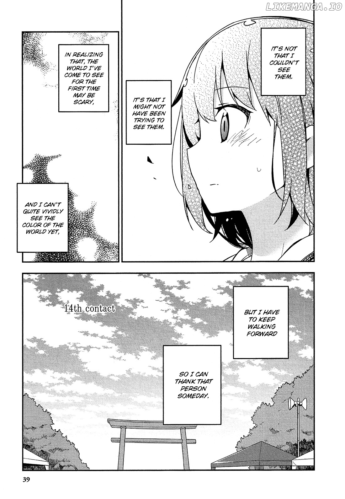 Ookami Shounen Wa Kyou Mo Uso O Kasaneru chapter 14 - page 4