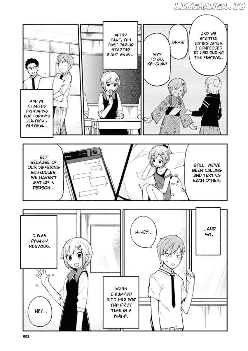 Ookami Shounen Wa Kyou Mo Uso O Kasaneru chapter 32 - page 4