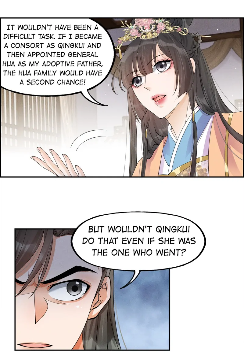 The Lady Locksmith of Mengliang Chapter 39 - page 12