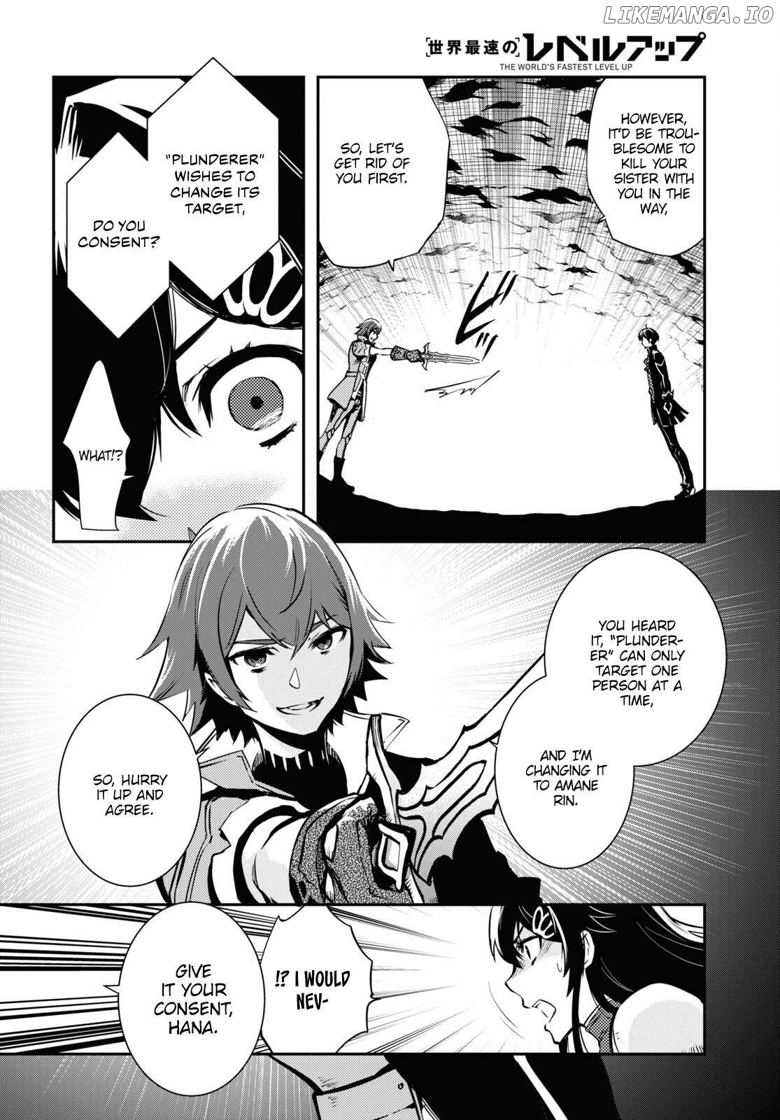 Sekai Saisoku No Level Up! Chapter 32 - page 7