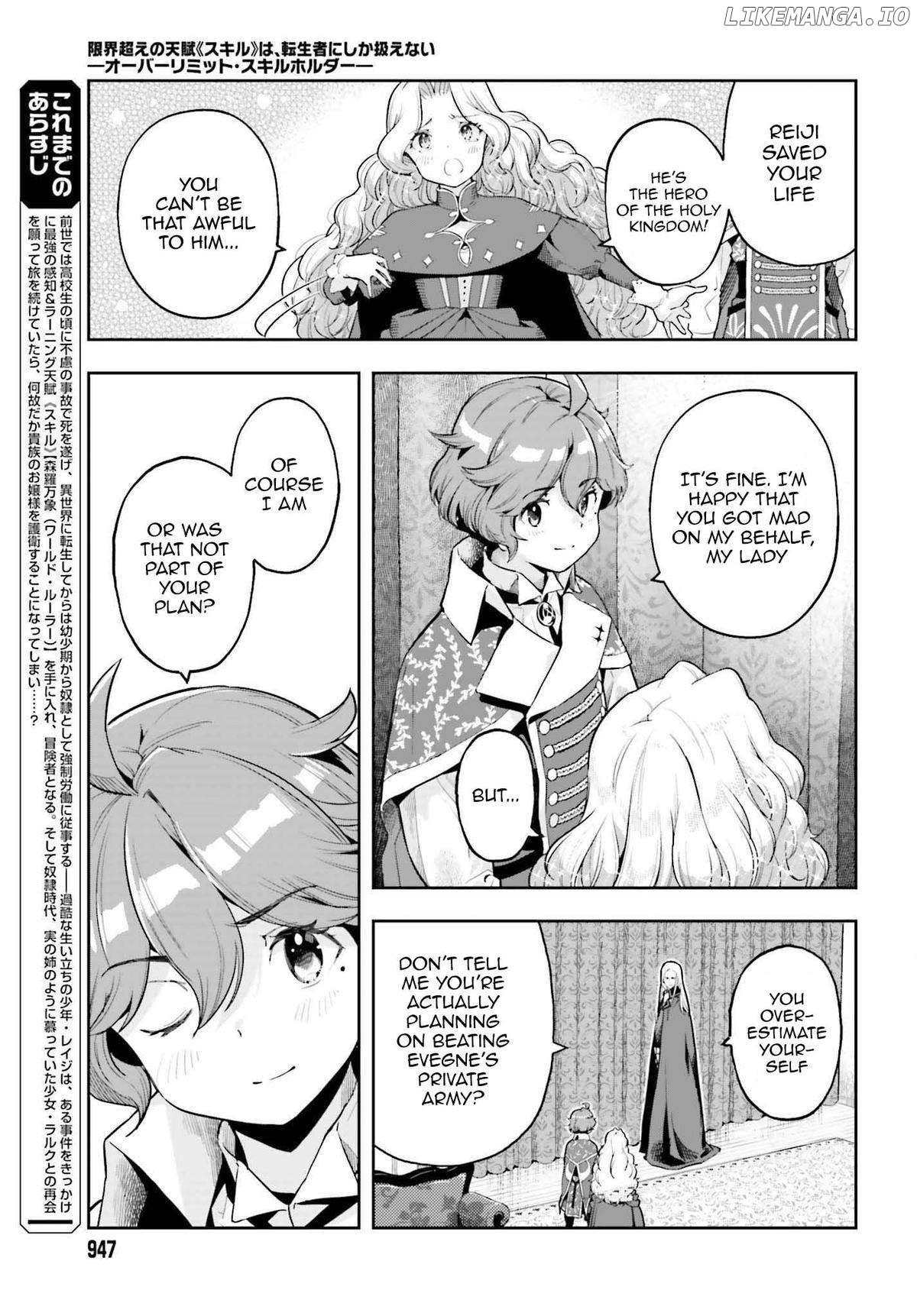 Genkai Koe No Tenpu wa, Tensei-sha ni Shika Atsukaenai - Overlimit Skill Holders - Chapter 36 - page 3