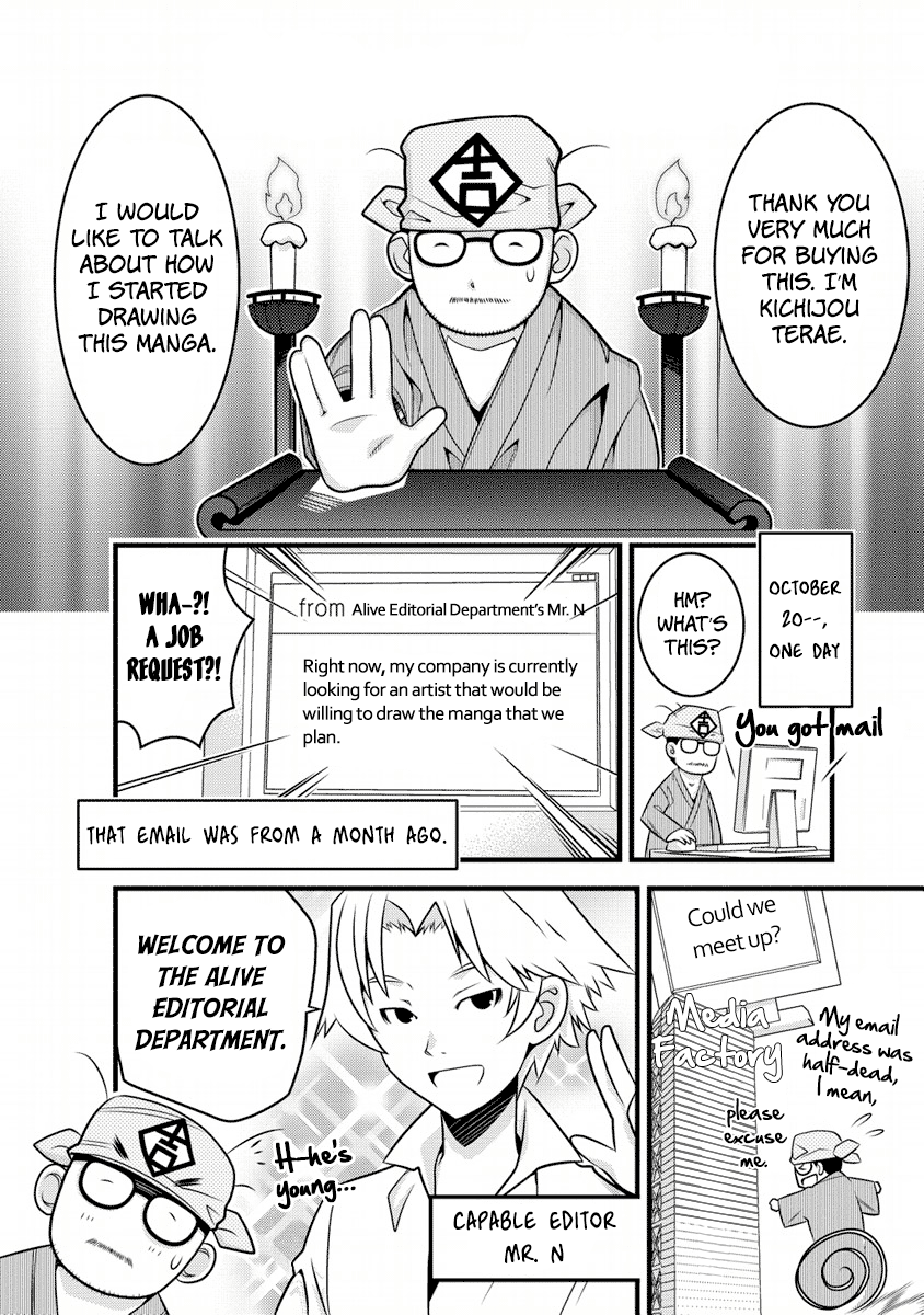 Jinrui wa Suitai Shimashita: Yousei, Shimasu ka? Chapter 4.5 - page 5