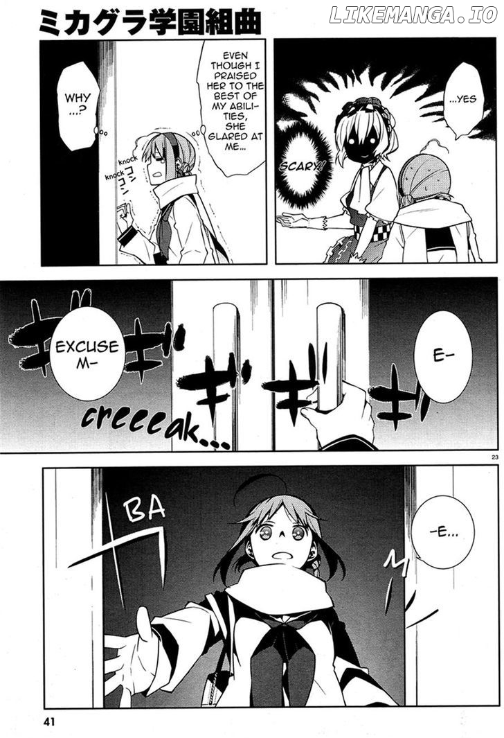 Mikagura Gakuen Kumikyoku chapter 1 - page 26