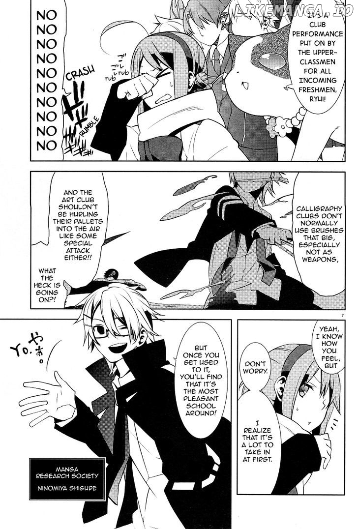 Mikagura Gakuen Kumikyoku chapter 2 - page 7