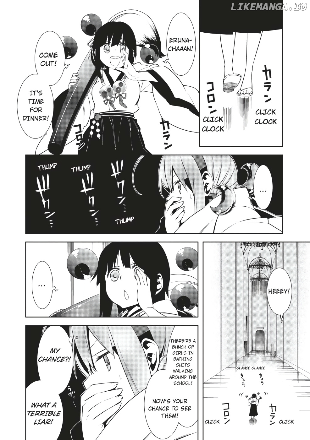 Mikagura Gakuen Kumikyoku chapter 4 - page 14