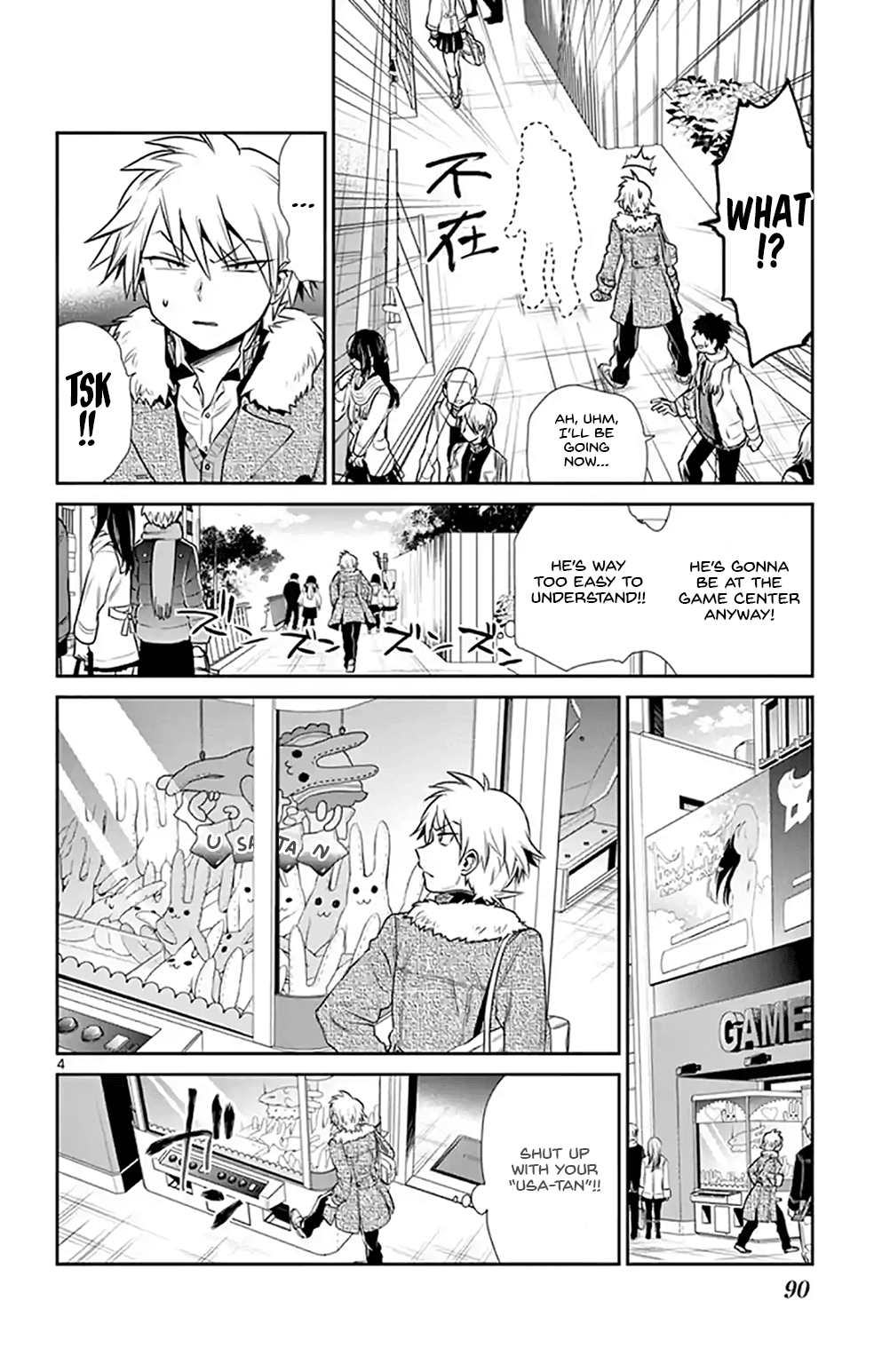 Nuigurumi Kurasshu chapter 6 - page 4