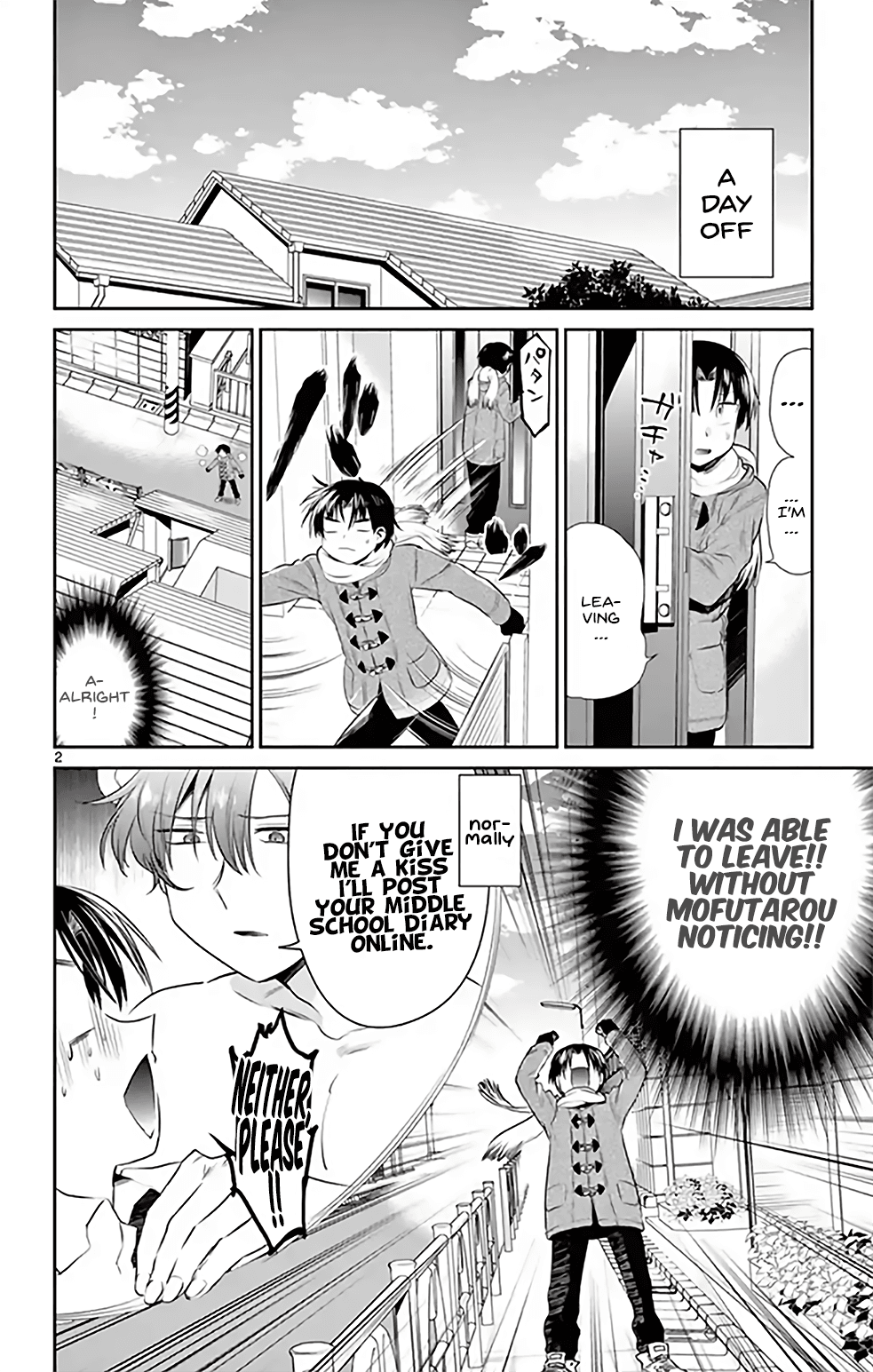 Nuigurumi Kurasshu chapter 7 - page 2