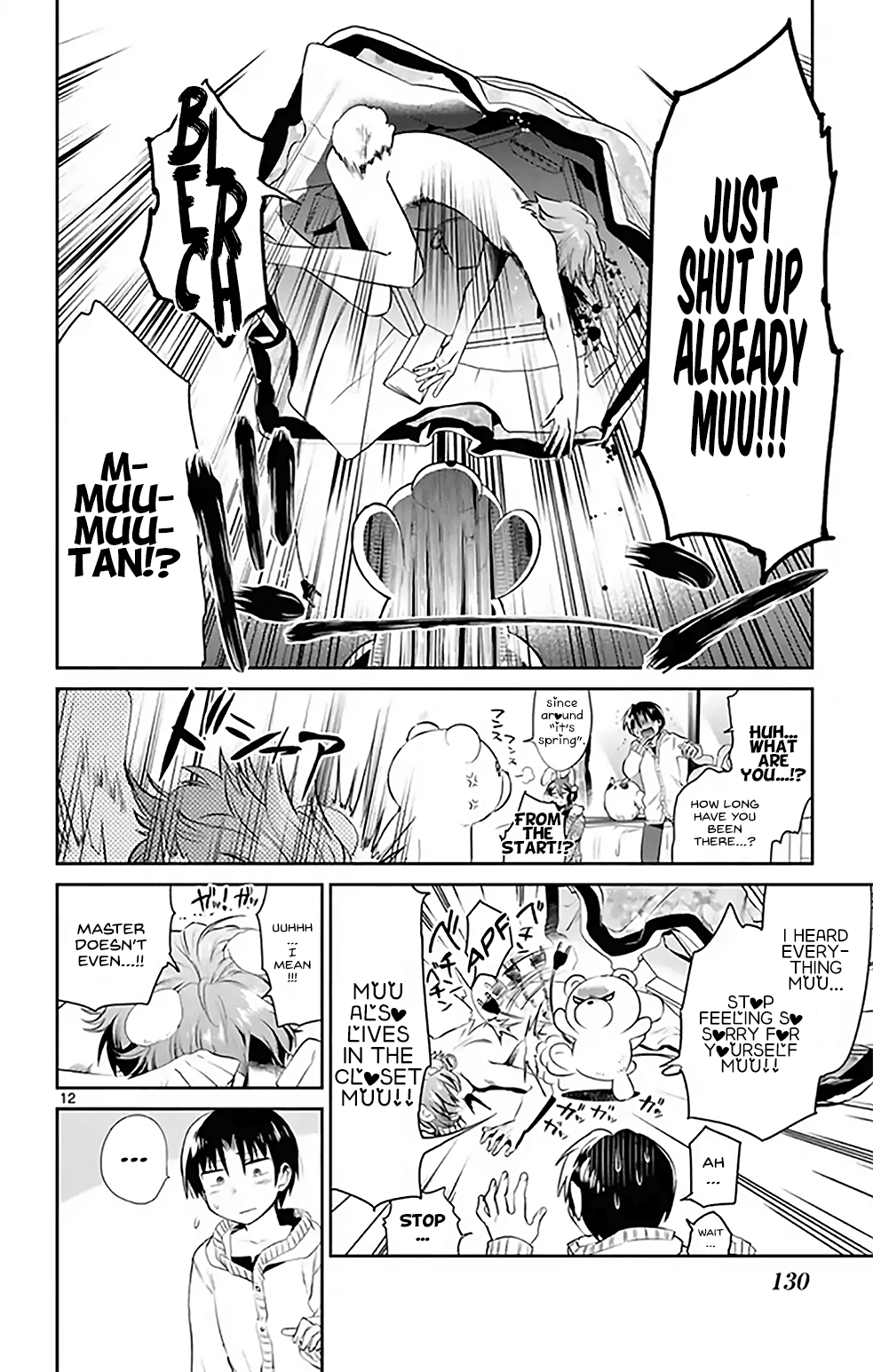 Nuigurumi Kurasshu chapter 8 - page 12