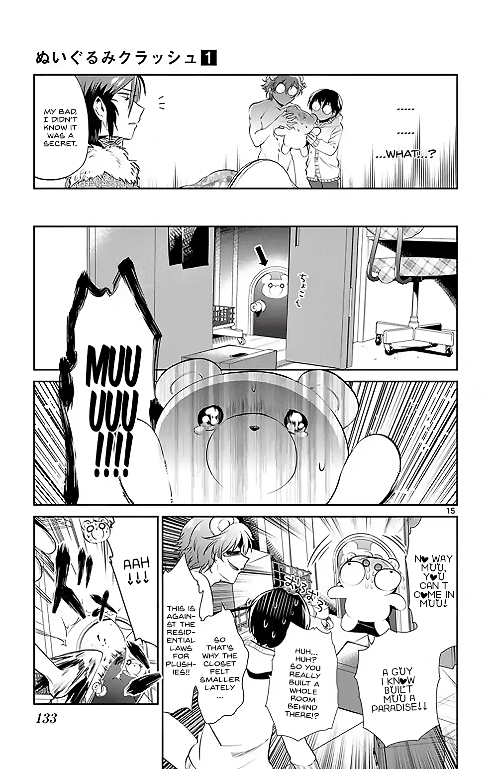 Nuigurumi Kurasshu chapter 8 - page 15