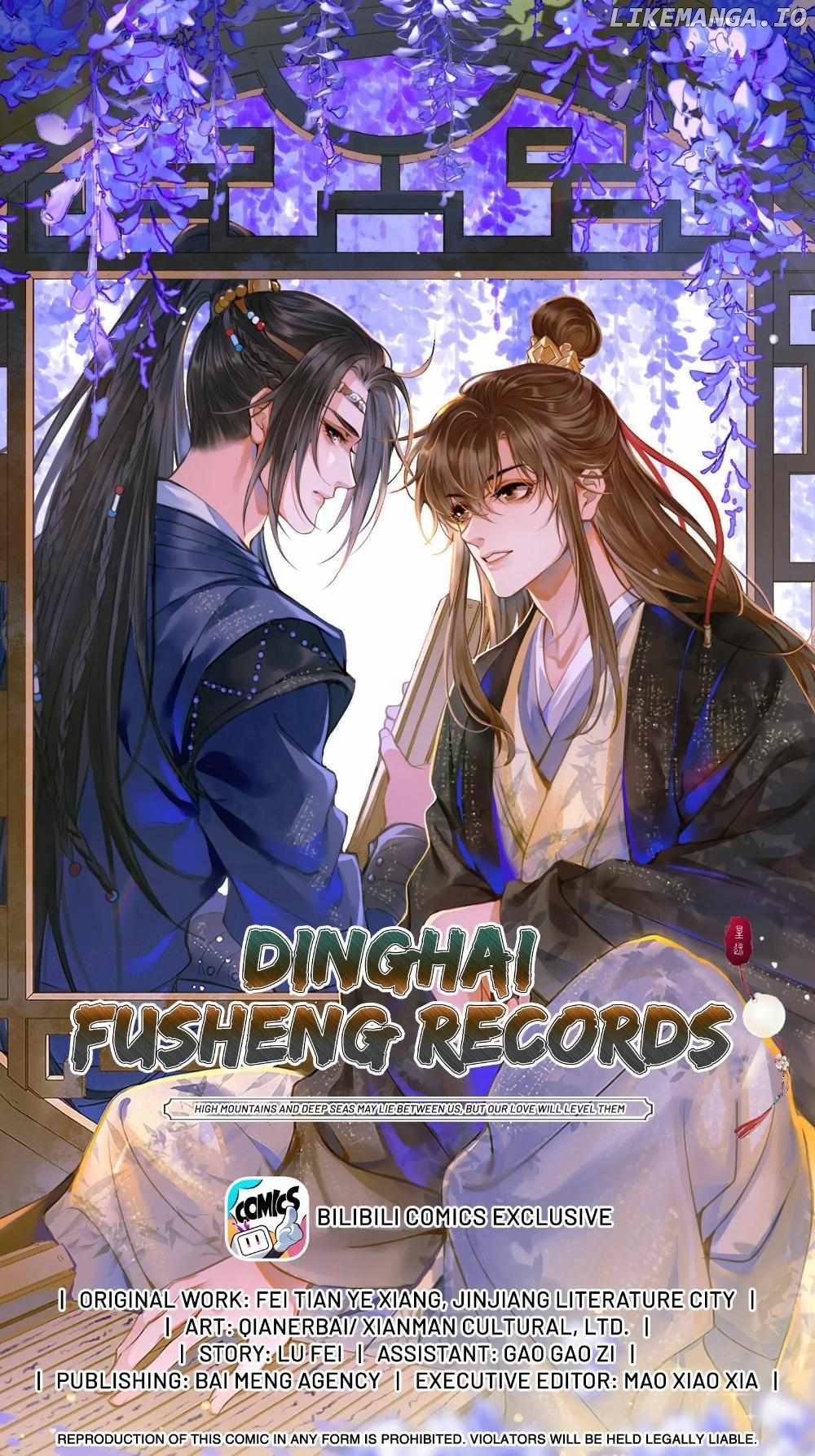 Dinghai Fusheng Records Chapter 107 - page 1