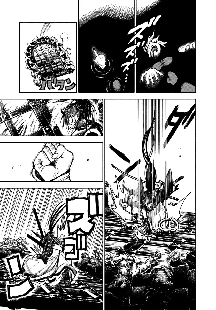 Samurai in Another World Chapter 20 - page 4