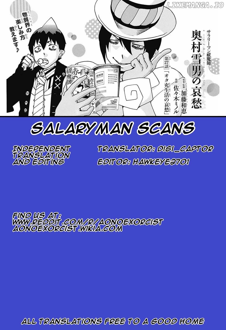 Salaryman Futsumashi Okumura Yukio No Aishuu Chapter 31 - page 1