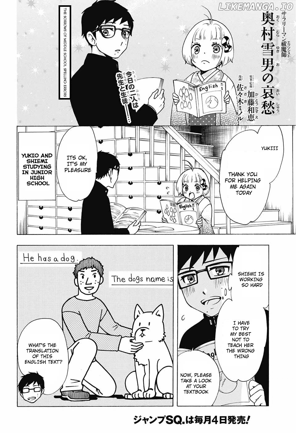 Salaryman Futsumashi Okumura Yukio No Aishuu Chapter 32 - page 2