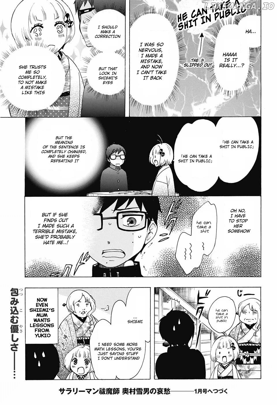 Salaryman Futsumashi Okumura Yukio No Aishuu Chapter 32 - page 5