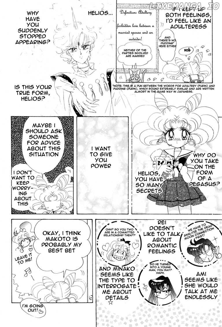 Sailor Moon chapter 42 - page 7