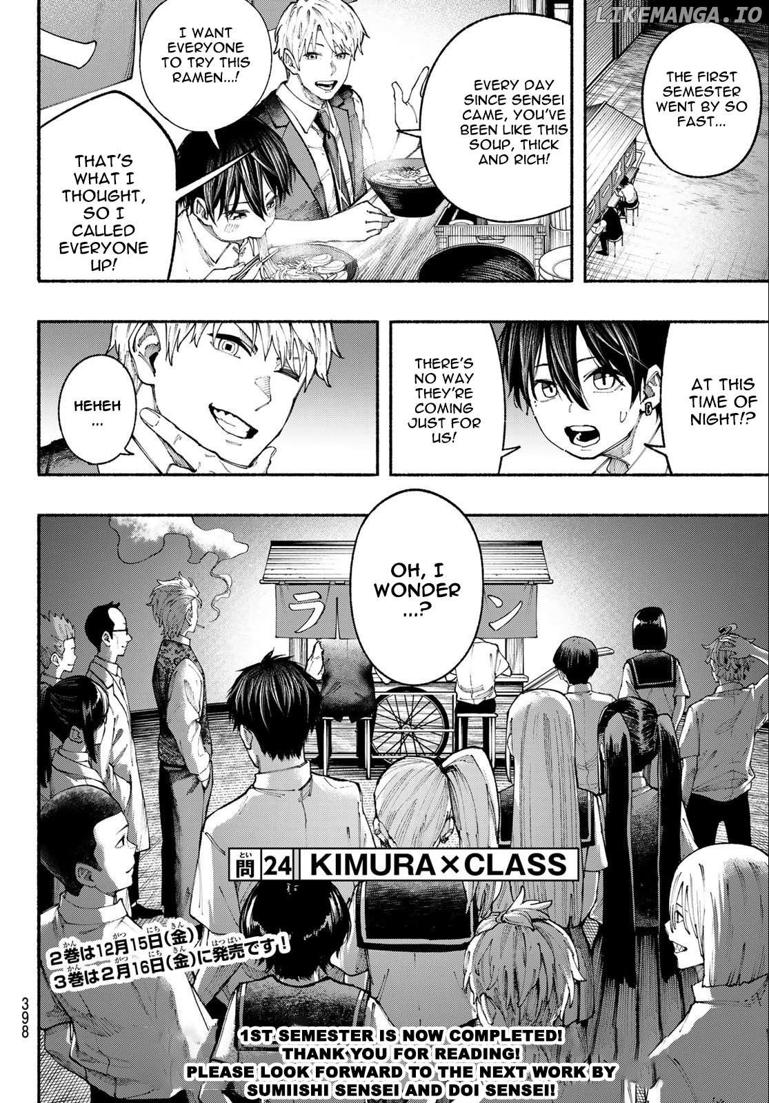 Kimura X Class Chapter 24 - page 21