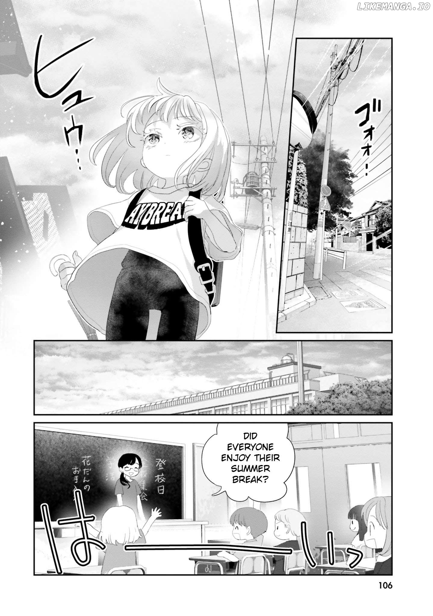 Harebare Biyori Chapter 16 - page 8