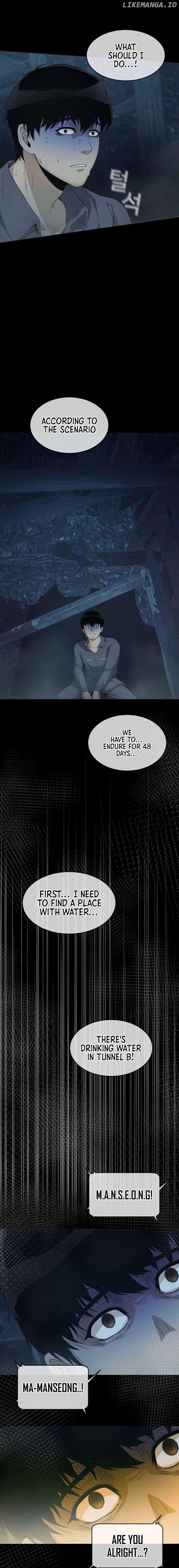 Movies Are Real Chapter 37 - page 7