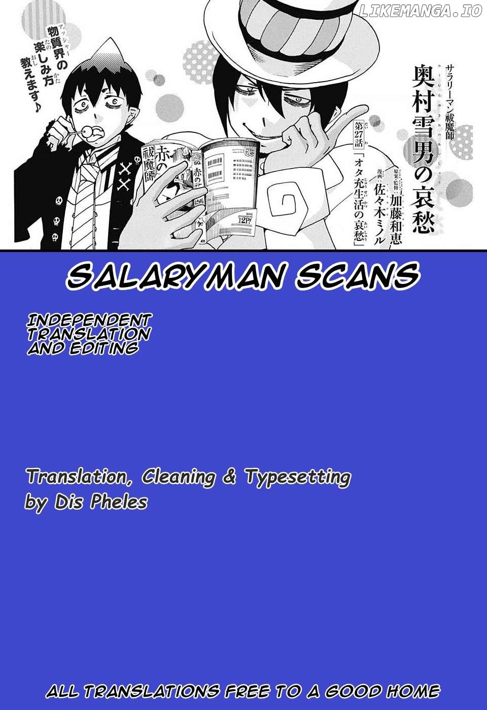 Salaryman Futsumashi Okumura Yukio No Aishuu Chapter 44 - page 1