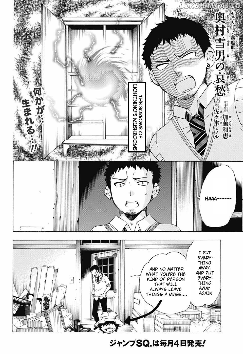 Salaryman Futsumashi Okumura Yukio No Aishuu Chapter 48 - page 2