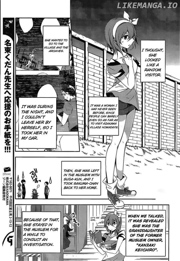 Kirisame ga Furu Mori Chapter 13 - page 11