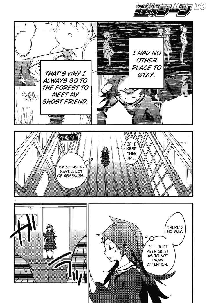 Kirisame ga Furu Mori Chapter 15 - page 3